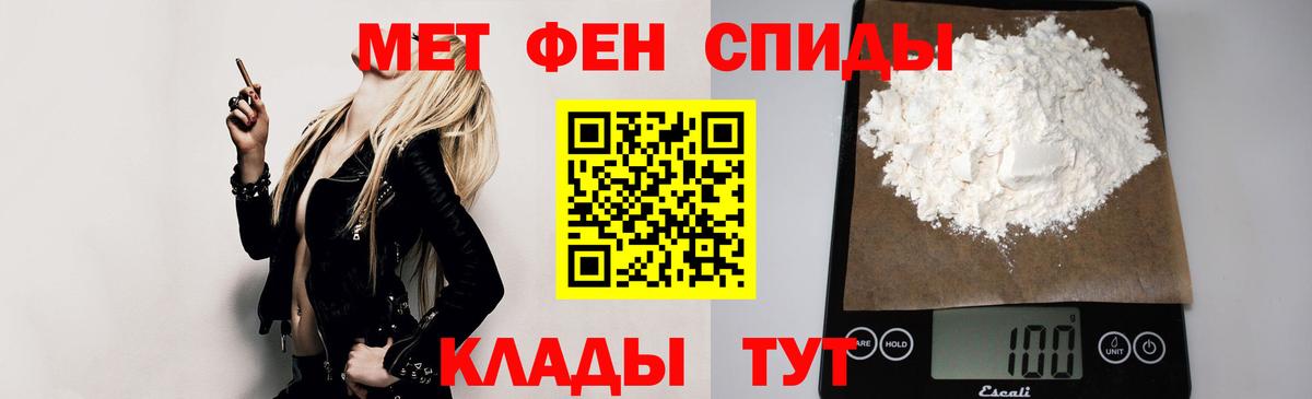 АМФЕТАМИН 98% Ковров