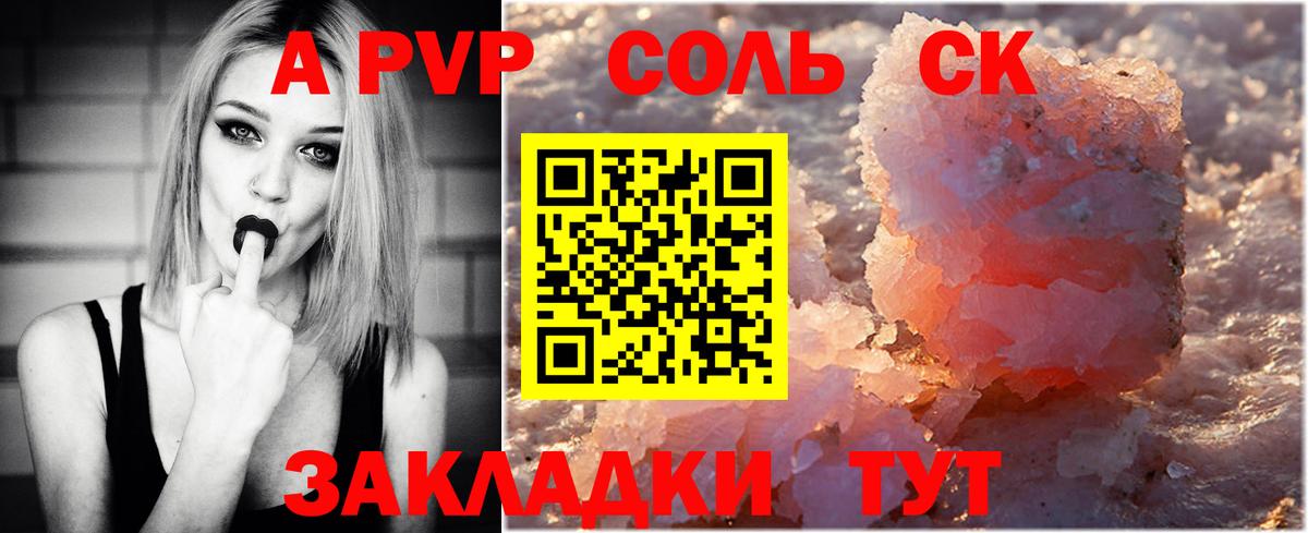 А ПВП VHQ Ковров