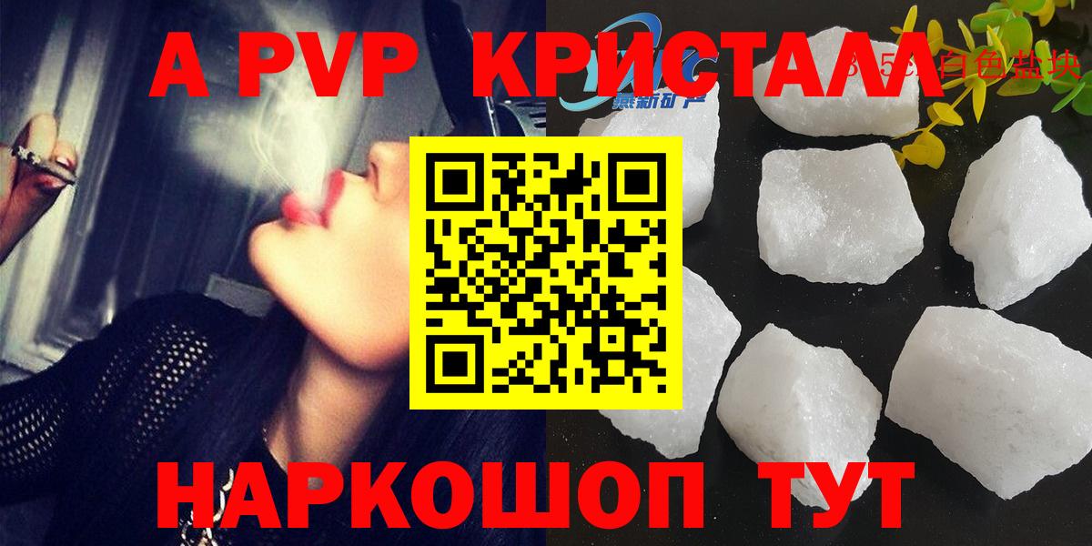 Ковров  A-PVP СК КРИС  Вход с VPN 
