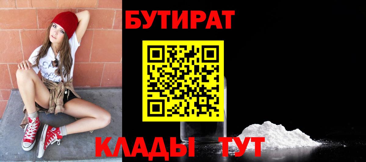Конопля  Ковров  Cocaine  Мефедрон кристаллы  Вход с VPN 