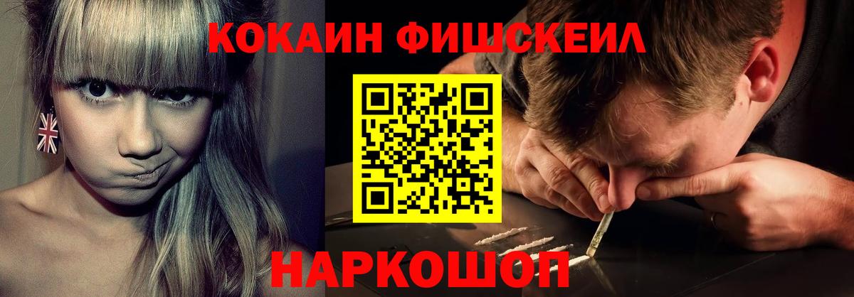 Ковров  Cocaine  Вход с VPN  Cocaine Перу 