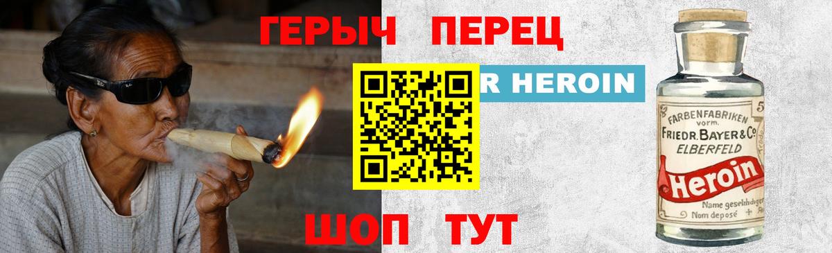 Ковров  Героин хмурый  Вход с VPN 