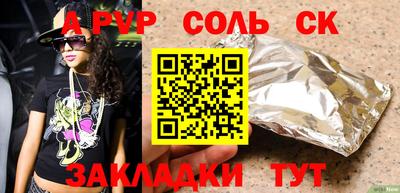 гашик Беслан