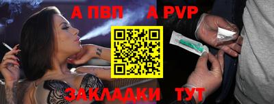гашик Беслан