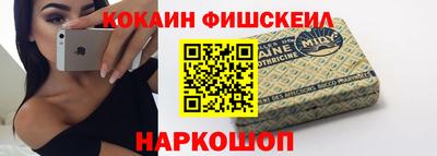 гашик Беслан