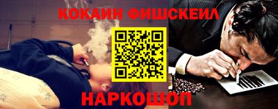гашик Беслан