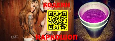 ALPHA-PVP Берёзовский