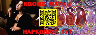 марихуана Бийск