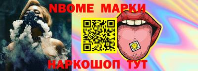 ALPHA-PVP Берёзовский