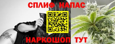 гашик Беслан