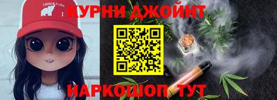 марихуана Бийск