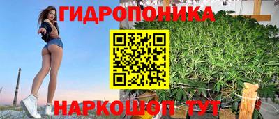 марихуана Бийск