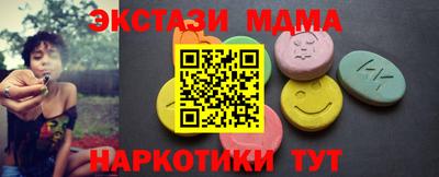 гашик Беслан