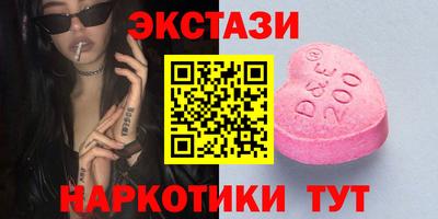 марихуана Бийск