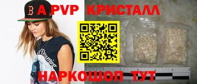 марихуана Бийск
