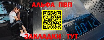 гашик Беслан