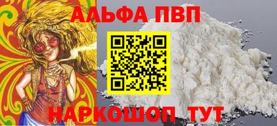 гашик Беслан