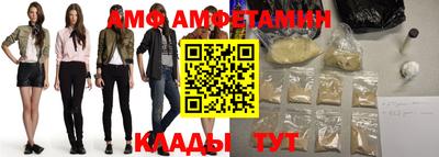 ALPHA-PVP Берёзовский