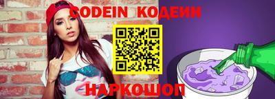 ALPHA-PVP Берёзовский