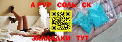марихуана Бийск