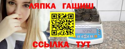 марихуана Бийск