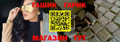 гашик Беслан