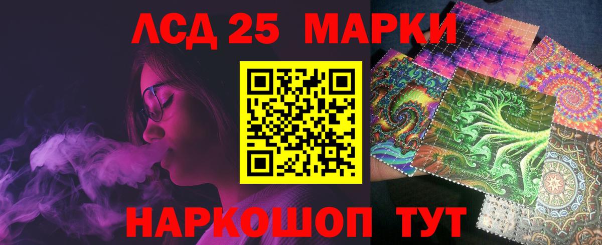 LSD-25 экстази кислота  Вход с VPN  LSD-25 экстази ecstasy  Ковров 