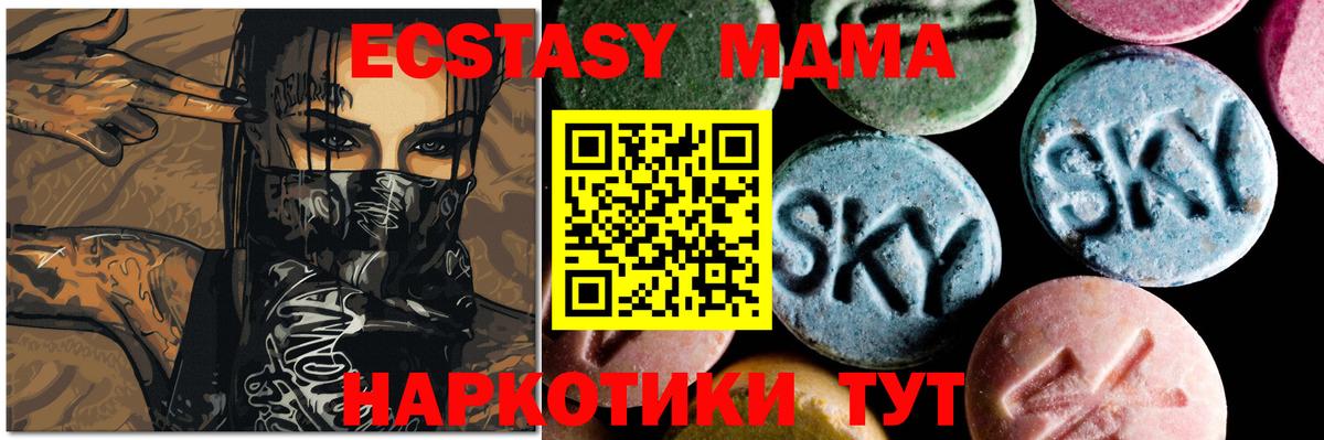 МДМА Molly Ковров