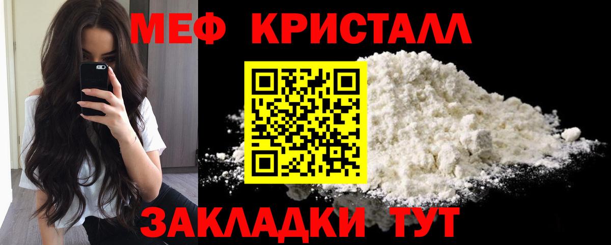 МЯУ-МЯУ  где купить наркоту  Ковров  Вход с VPN  МЕФ VHQ  Мефедрон VHQ 