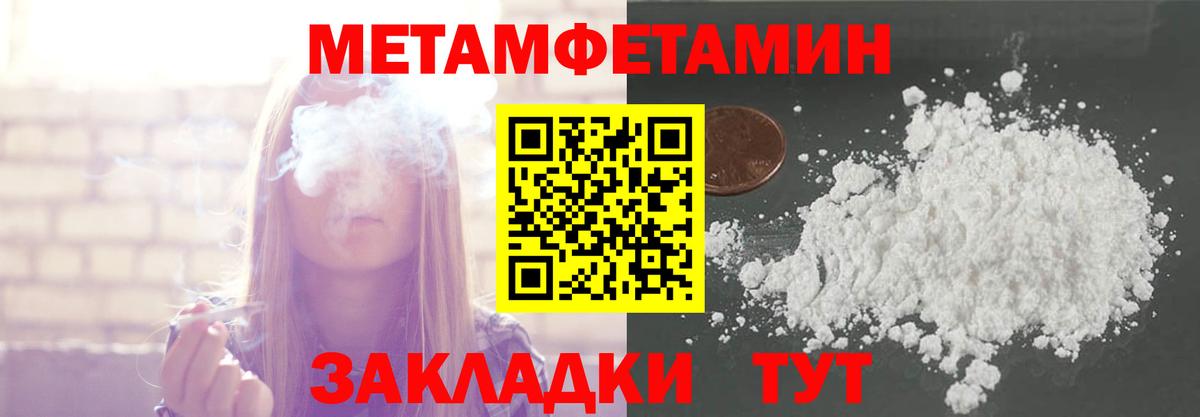 Метамфетамин винт  Метамфетамин винт  Ковров  Вход с VPN 