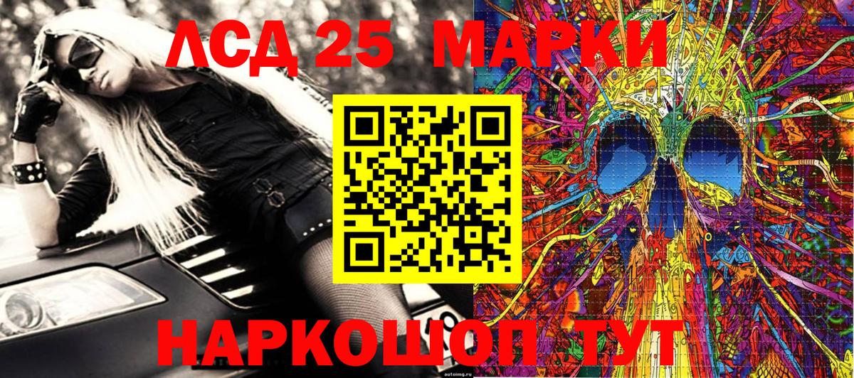 Ковров  Марки N-bome 1,5мг  Марки N-bome  Вход с VPN  Марки N-bome 1,5мг 