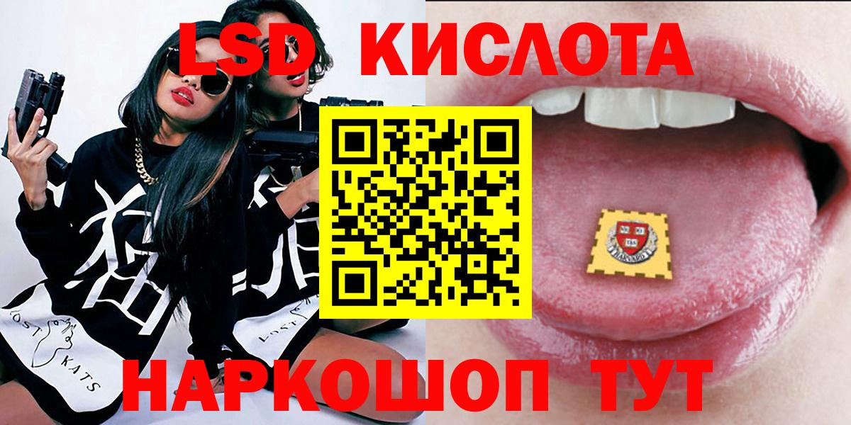 Марки 25I-NBOMe 1,8мг Ковров