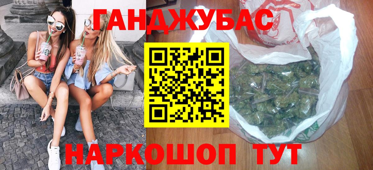 МАРИХУАНА ГИДРОПОН  Конопля Bruce Banner  Вход с VPN  Ковров 